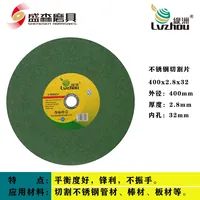 不锈钢切片 图1