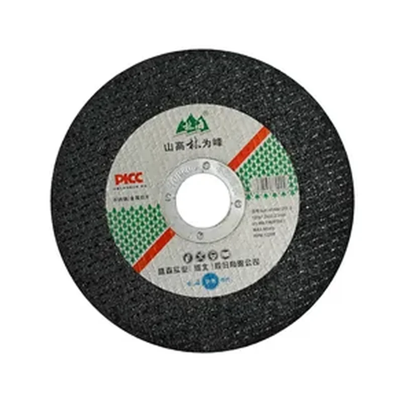 不锈钢/金属切片